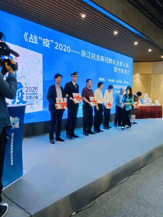 米兰网页版《战疫》